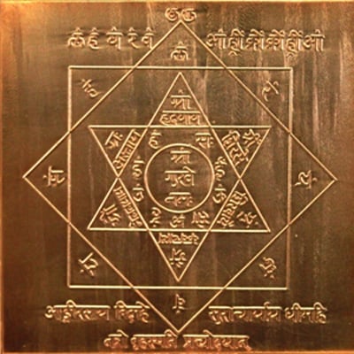 3-Inch Jupiter Yantra 