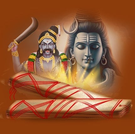 SKANDA SHASTI 2025