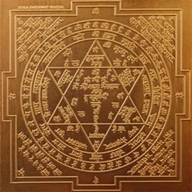 Untitled-1 Kala Bhairava Yantra