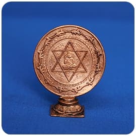 Yantra Dharaka Hanuman 