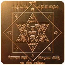mercury yantra