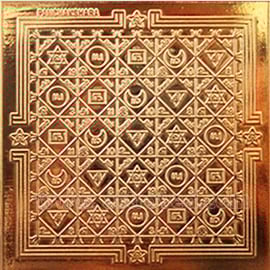Panchakshara Yantra