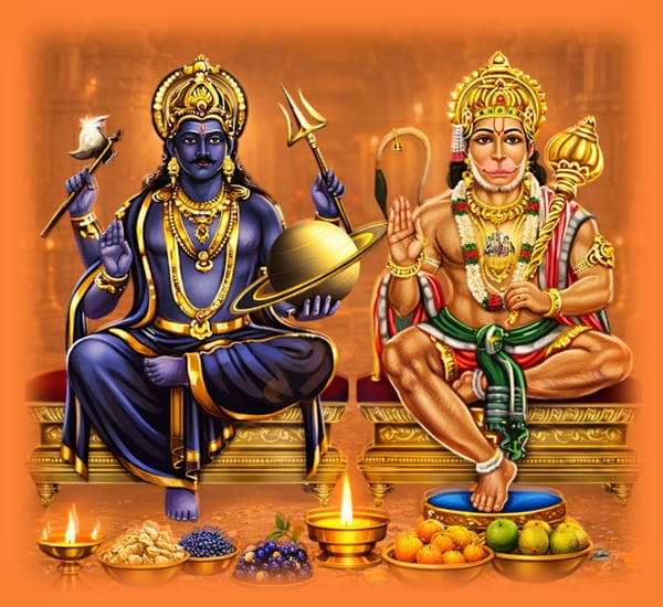 Saturn And Hanuman Lp