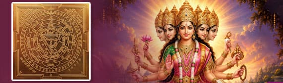 Worship at the Gayatri Powerspots