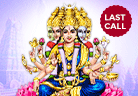 Gayatri Jayanthi
