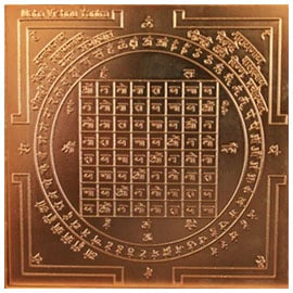 Vishnu Yantra