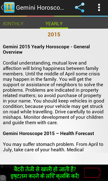 Gemini Horoscope