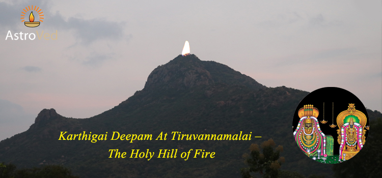 Karthigai Deepam At Tiruvannamalai 