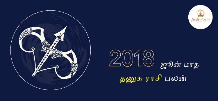 2018-june-months-rasi-palan-dhanusu