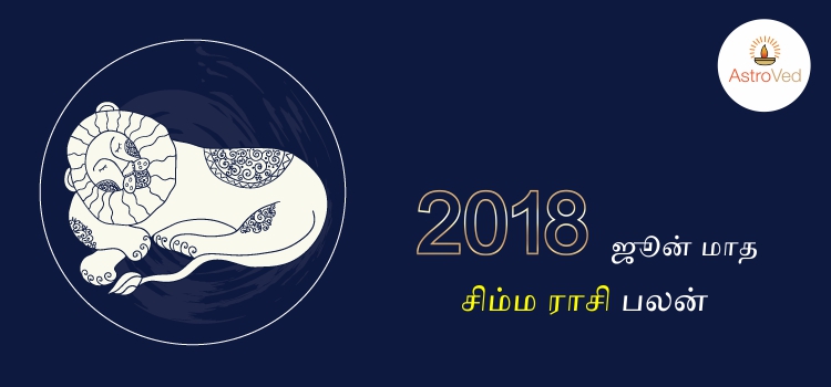 2018-june-months-rasi-palan-for-simha