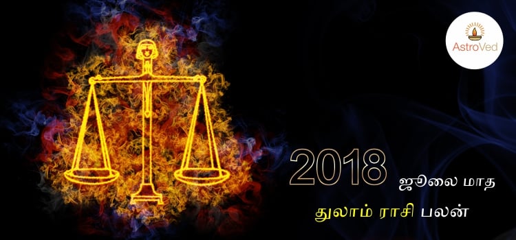 july-matha-rasi-palan-for-thula-2018