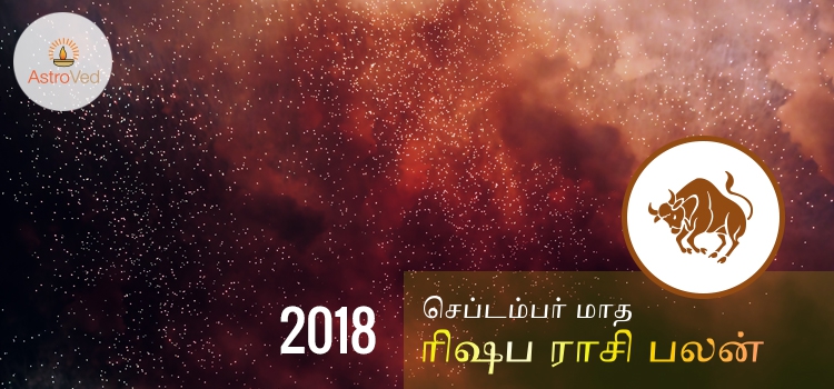 2018-september-months-rasi-palan-rishabam