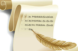 முறை எழுதுதல்