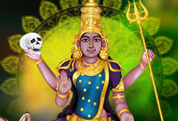 சாமுண்டா