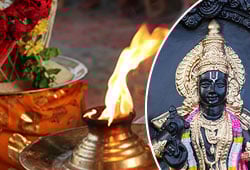 விசேஷ அர்ச்சனை