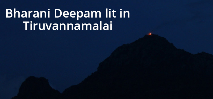 Bharani Deepam lit in Tiruvannamalai