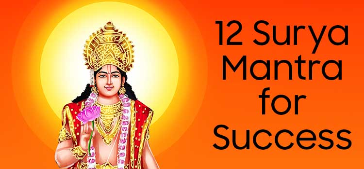 Surya namaskar (sun salutions): the 12 poses – Vedic Spiritual Heritage  Foundation