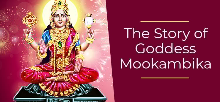 The Story of Goddess Mookambika