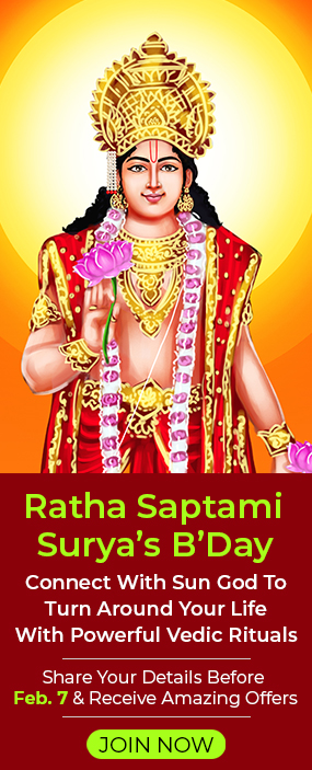Ratha Saptami