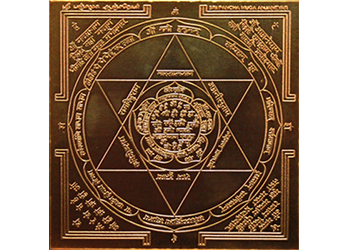 Hanumanyantra