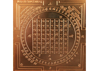 Vishnuyantra