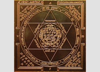 Hanuman Yantra