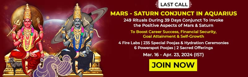 August Month 1976 Hindu Festivals Calendar, Auspicious Days in August 1976