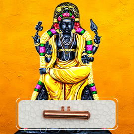 Dakshinamurthy Moola Mantra Energized Copper Amulet: 96 Days