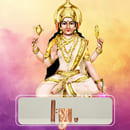 Parvati Devi Moola Mantra Energized Copper Amulet:
