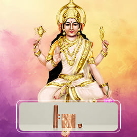 Parvati Devi  Moola Mantra Energized Copper Amulet: 96 Days