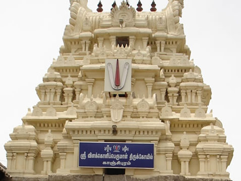 Deepaprakasa Perumal temple